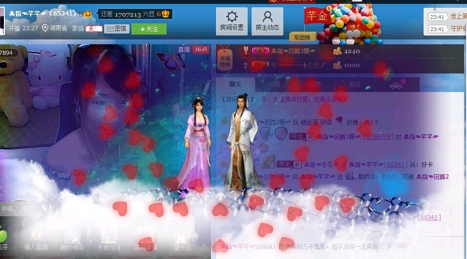 ☜指❤芊芊℡☞的图片
