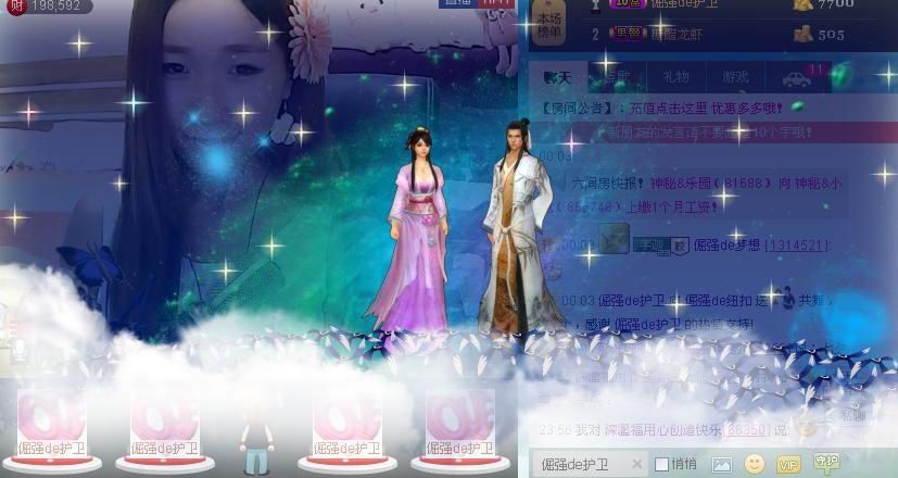 倔強(qiáng)de紐扣。的主播照片