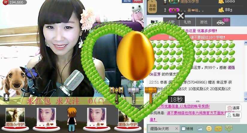倔強(qiáng)de紐扣。的主播照片
