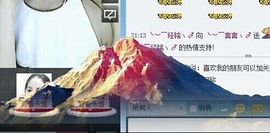 言~儿太难了主播照片