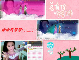 小左左代理✔全天营业主播照片