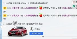 凉心168主播照片