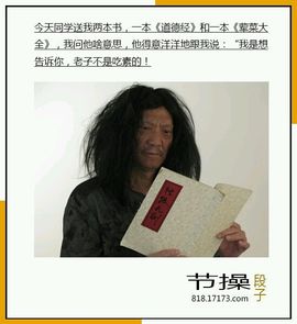 挂机机器人主播照片