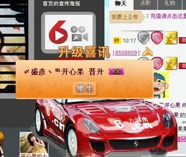 开心❤️❤️果主播照片