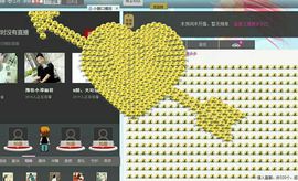 开心❤️❤️果主播照片