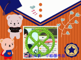 WiFi☞快乐！主播照片