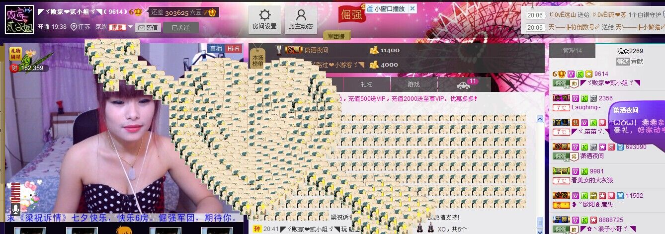 二小姐小阿莉的图片