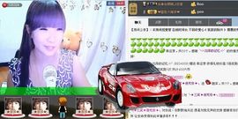 三笑😊😄😊主播照片