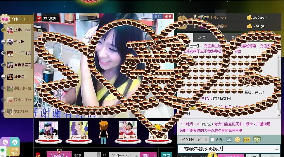 牡丹6万🌹金牌代理的图片