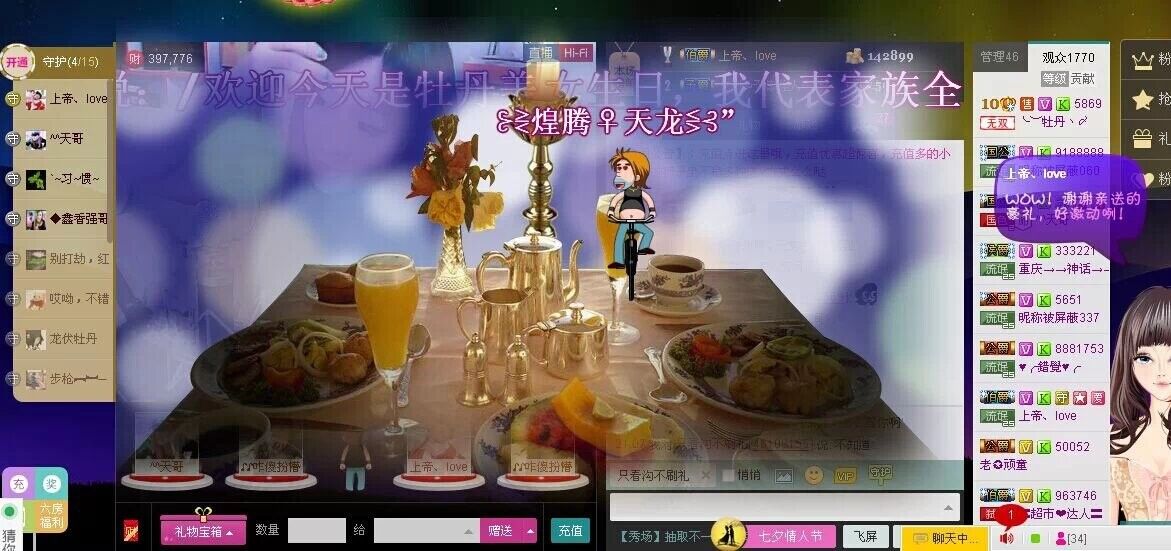 牡丹6万🌹金牌代理的图片