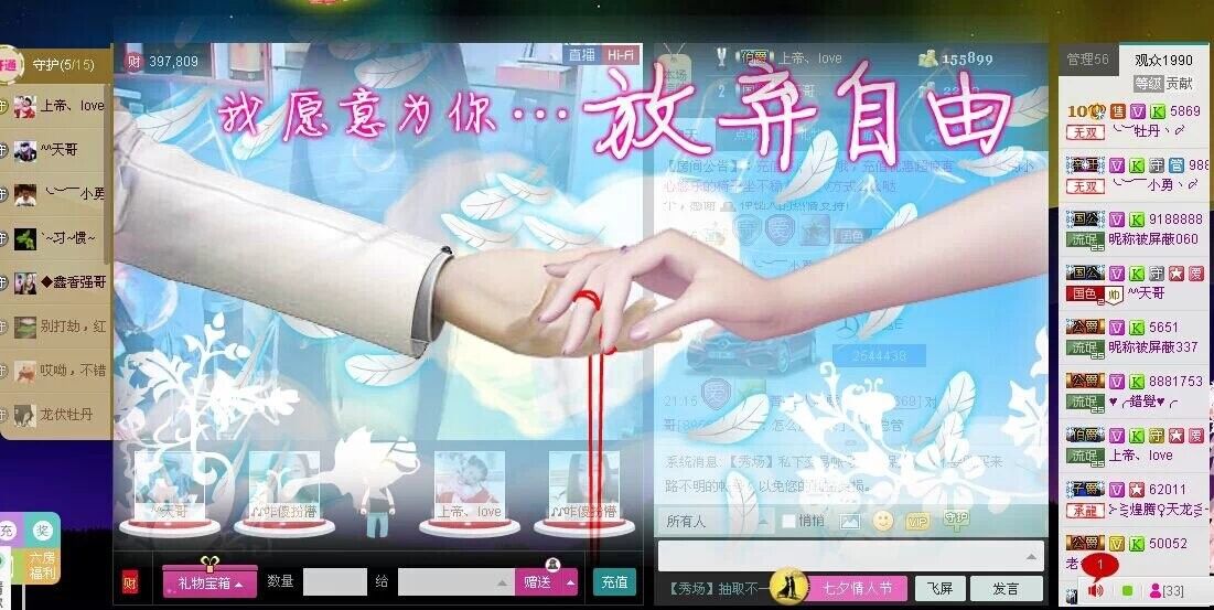 牡丹6万🌹金牌代理的图片