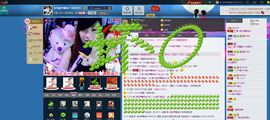 小欣欣，到此一游主播照片