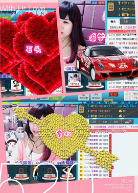 ゛菜菜°小妞♀主播照片