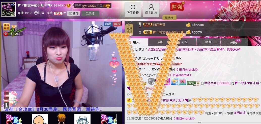 二小姐小阿莉的图片