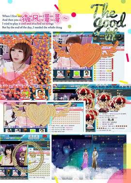 ゛菜菜°小妞♀主播照片