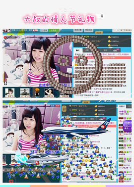 ゛菜菜°小妞♀主播照片