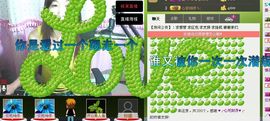 风雨夕🌸醉香香🌸主播照片