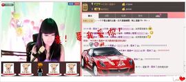新叶❤小天使主播照片