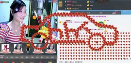 ❤雨゛燕❤主播照片