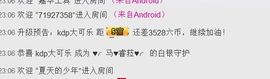 ♥╭菈♥菈♥╭主播照片