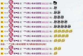 江南水乡特色主播照片