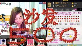 ☜♥我是嘉宝吖♥☞主播照片