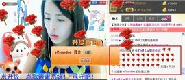 靠谱大哥**主播照片