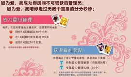 ⋛⋋轩辕⋌⋚主播照片