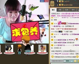 小样去哪儿了主播照片