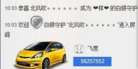 小样去哪儿了主播照片