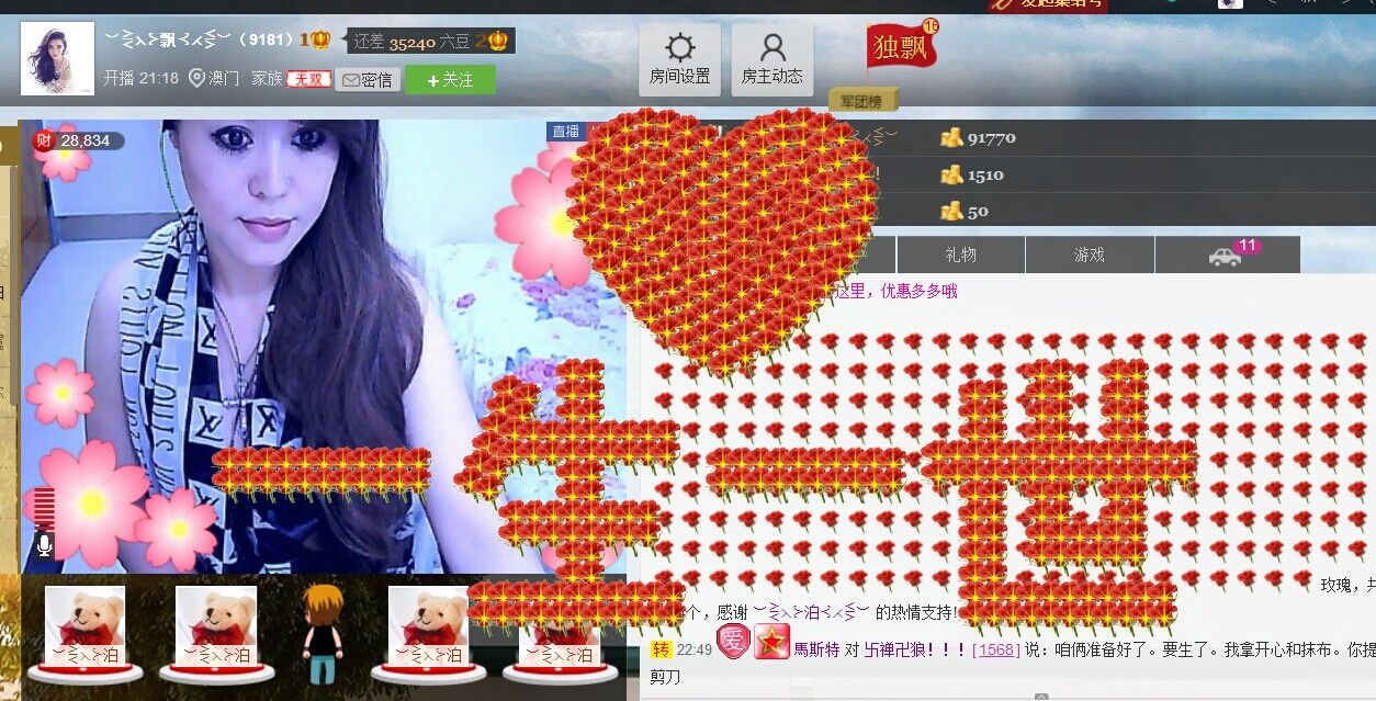 O.K...尐凯莉主播照片