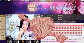 樂唲呐主播照片