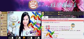 樂唲呐主播照片