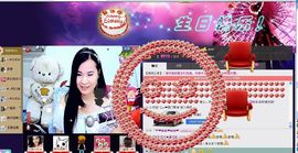 樂唲呐主播照片