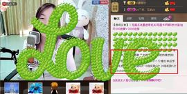 靠谱大哥**主播照片