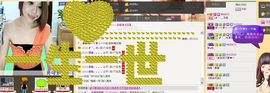 月月大胖妞主播照片