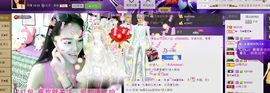 ♥╭菈♥菈♥╭主播照片