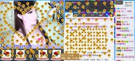 じ恒久✿美児っつ主播照片