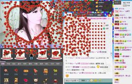 じ恒久✿美児っつ主播照片