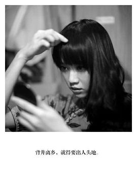 聂聂聂聂聂风主播照片