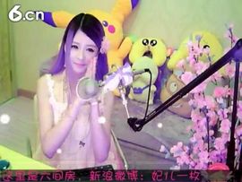 😸熱饅頭主播照片