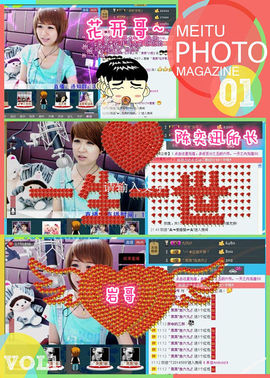 ゛菜菜°小妞♀主播照片