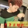 ❥£ove＂颜稀°✿