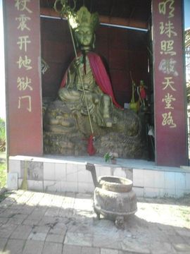 ◕‿-｡平阳公主主播照片