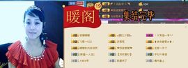 ✨✨静静爱✨✨主播照片