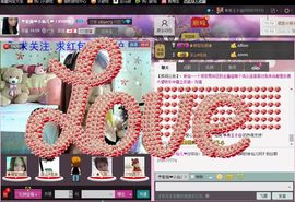 傻宝啊“”~~~主播照片