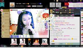 妖精焰域女神….精主播照片
