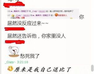 ㄣ小緦諗的主播照片