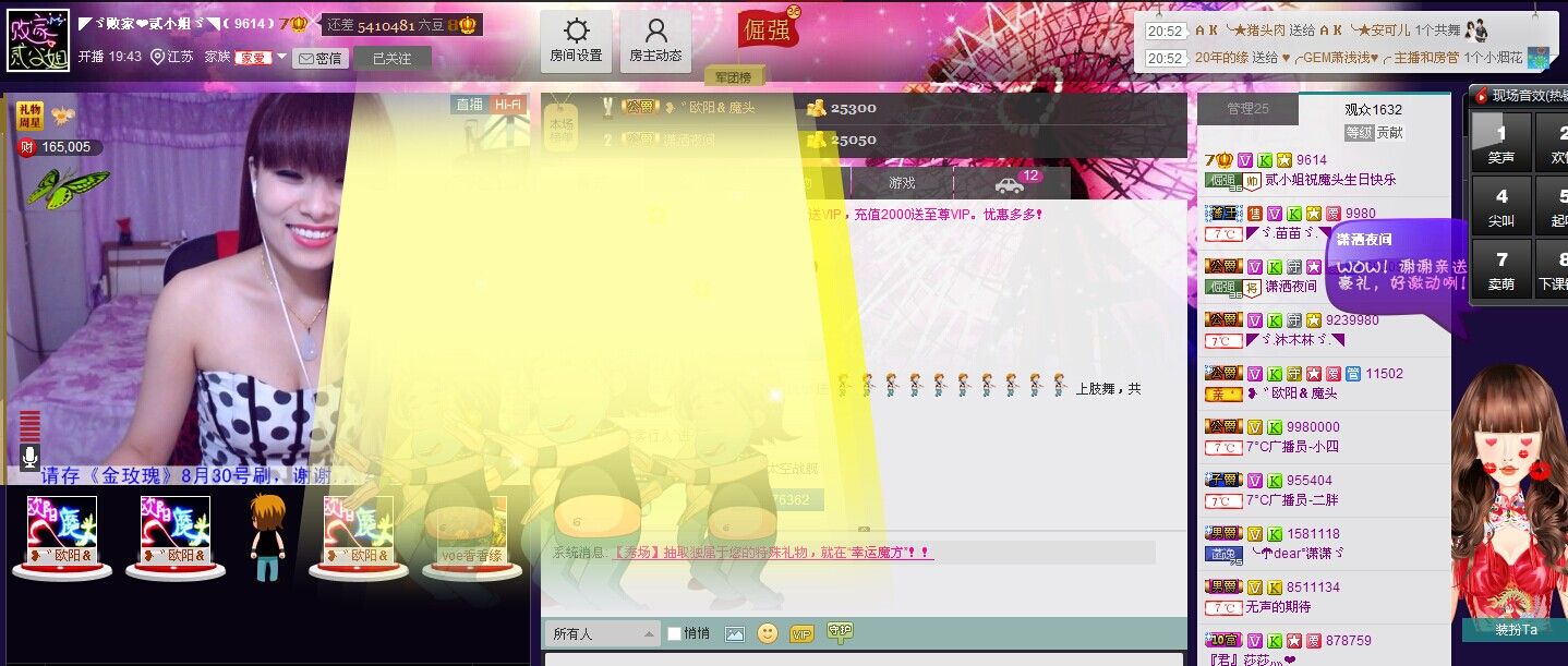 二小姐小阿莉的图片