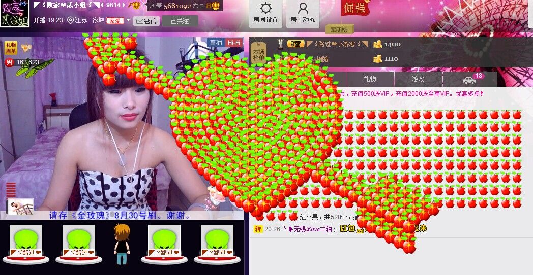 二小姐小阿莉的图片